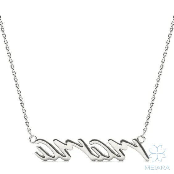 Mama Pendant - view 3